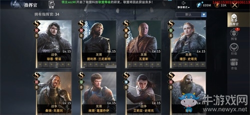 《權(quán)力的游戲手游》9月6日全境公測(cè)，機(jī)密內(nèi)容搶先曝光