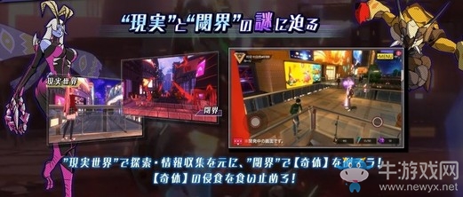 未來型動作RPG 《VGAME》正式開放預(yù)約