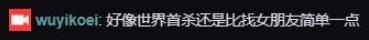 【手游我知道】CN艦C拿到世界首殺，爽哥NB！
