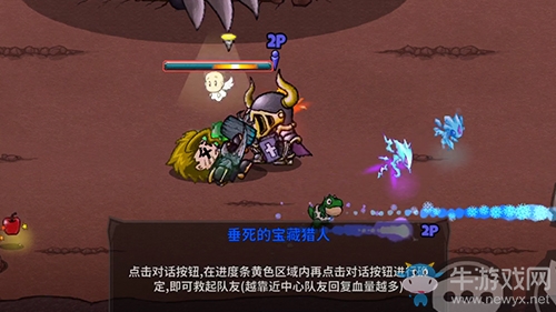Steam暢銷國產(chǎn)大作《失落城堡》公測定檔10月24日