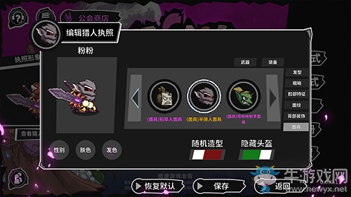 Steam暢銷國產(chǎn)大作《失落城堡》公測定檔10月24日