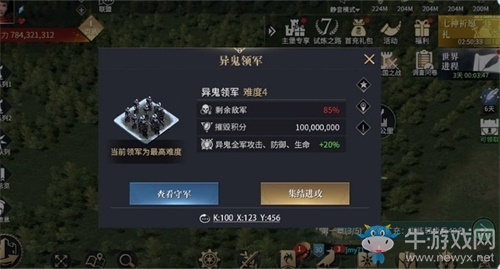 《權(quán)力的游戲手游》9月6日全境公測(cè)，機(jī)密內(nèi)容搶先曝光
