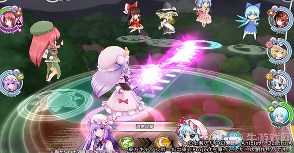 東方系列新作手游《東方Cannonball》OP視頻