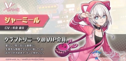 未來型動作RPG 《VGAME》正式開放預(yù)約