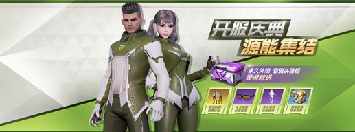 網易《量子特攻》明日App Store重磅首發(fā)，今日16點開啟預下載