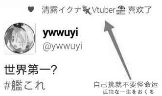 【手游我知道】CN艦C拿到世界首殺，爽哥NB！
