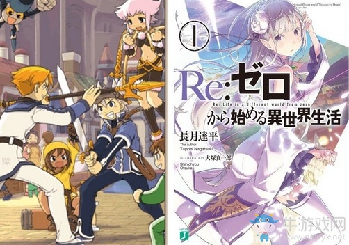 Nitro+ 新作《綻放的阿爾斯諾特利亞》公開新情報