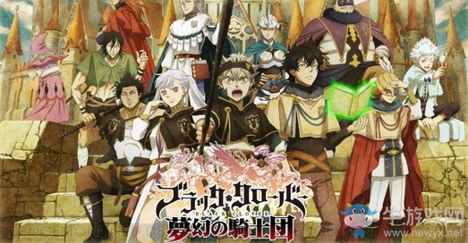 《黑色五葉草》手游正式開服 99回初始扭蛋讓你一次抽個夠