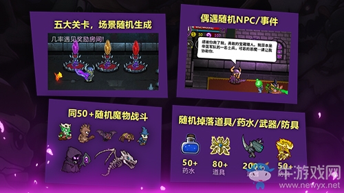 Steam暢銷國產(chǎn)大作《失落城堡》公測定檔10月24日