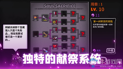 Steam暢銷國產(chǎn)大作《失落城堡》公測定檔10月24日