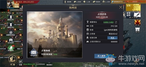 《權(quán)力的游戲手游》9月6日全境公測(cè)，機(jī)密內(nèi)容搶先曝光
