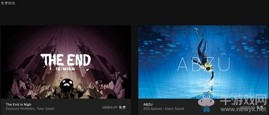 Epic喜加一！《終結將至》與《ABZU》免費領取地址