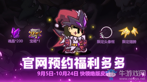 獲蘋果預訂推薦，再登TapTap雙榜第一！《失落城堡》火熱預約中
