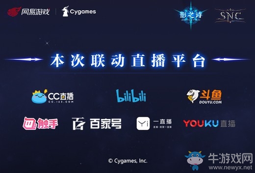 玄月商秋，丹楓逐艷！《影之詩》SNC秋季賽決賽明日開啟！