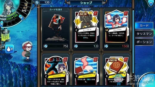 DBG×Roguelike 新作《崩落之CARNEADES》正式推出