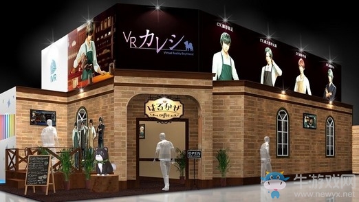 藤原啟治正式加入《VR男友》