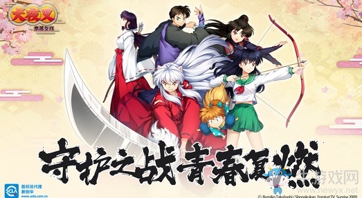 穿越時空的思念 《犬奈》動畫經(jīng)典曲目大放送