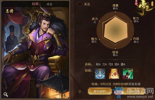 國家專屬武將！戰(zhàn)爭策略手游《夢想帝王》全新玩法首曝