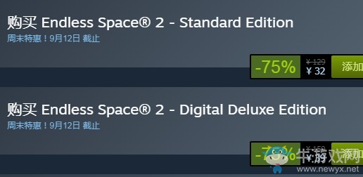 steam每日特惠：《無盡空間2》今日新史低17元