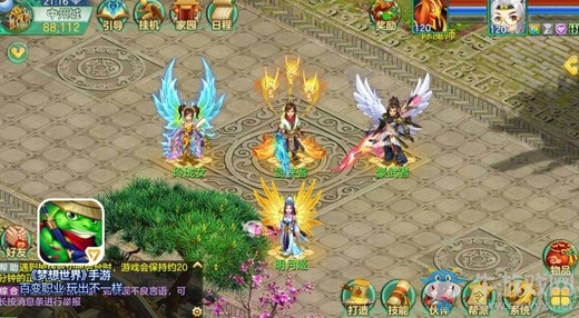太極化身顯神通《夢想世界》手游五級翅膀前瞻