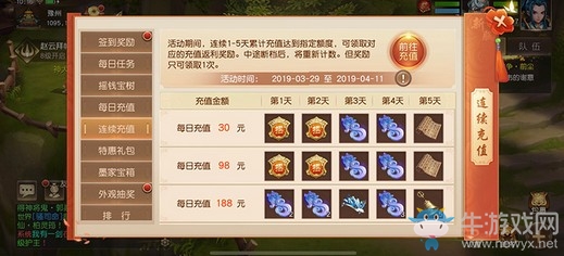 紅塵逐浪，《三國如龍傳》雙平臺新服今日開啟