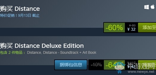 steam每日特惠：《距離》今日新史低32元