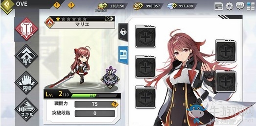 DMM 新作《OVE GENERATION》將出展TGS