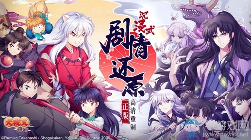 穿越時空的思念 《犬奈》動畫經(jīng)典曲目大放送