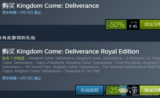 steam每日特惠：《天國：拯救》今日新史低45元