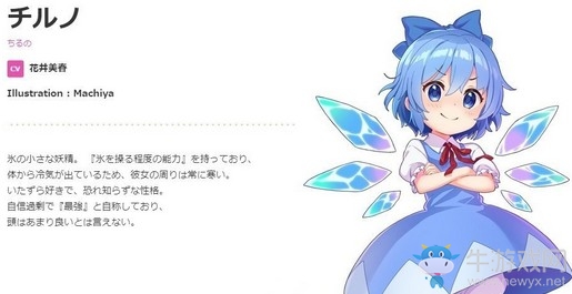 《東方加農(nóng)炮》追加放出初期實裝角色名單