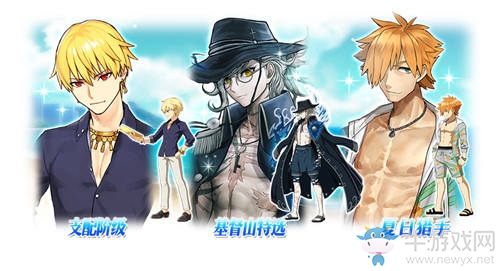 「Serva★Fes」開啟！ 《Fate/Grand Order》泳裝活動來襲
