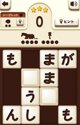 益智游戲《動(dòng)物拼圖Pazoo》移動(dòng)動(dòng)物剪影來(lái)解開謎題