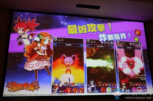《魔界大戰(zhàn)》確定9 月11 日推出繁中版