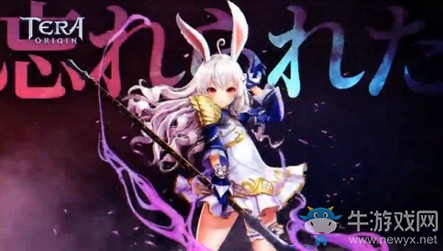不輸端游版本？ 《Tera Origin》日服預(yù)約開始