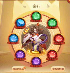 超神呂布進化《我的帝國》武將進階我有妙招