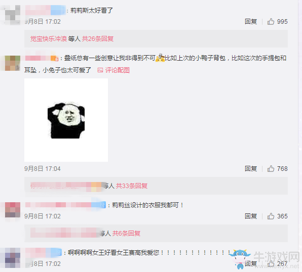 【乙女軼事錄】暖暖換季新衣來了 絨兔星球新套裝上線
