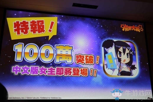 《魔界大戰(zhàn)》確定9 月11 日推出繁中版