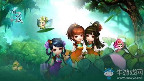 俯首作揖謝師恩 在《問道》為你的師父獻束花吧