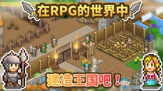 王國建設(shè)模擬游戲《王都創(chuàng)世物語》中文版上架