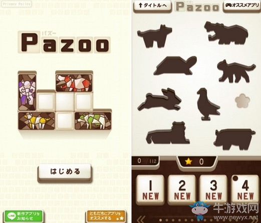 益智游戲《動(dòng)物拼圖Pazoo》移動(dòng)動(dòng)物剪影來(lái)解開謎題
