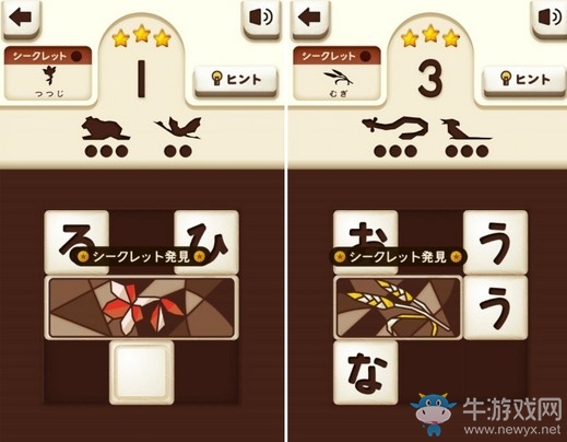 益智游戲《動(dòng)物拼圖Pazoo》移動(dòng)動(dòng)物剪影來(lái)解開謎題