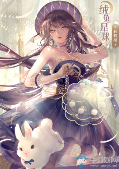 【乙女軼事錄】暖暖換季新衣來了 絨兔星球新套裝上線
