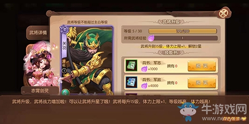 《怒焰三國(guó)殺》今日全網(wǎng)首發(fā)，全新玩法等你來(lái)戰(zhàn)
