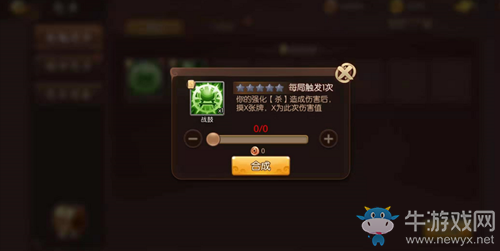 《怒焰三國(guó)殺》今日全網(wǎng)首發(fā)，全新玩法等你來(lái)戰(zhàn)