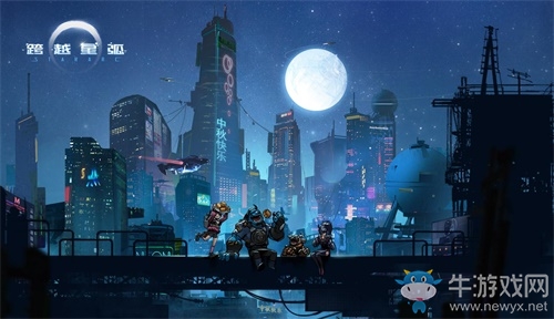 《跨越星弧》9月10日正式安卓全平臺(tái)公測(cè)！賞金獵人集結(jié)尋找金月餅！