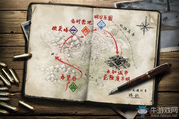 神秘探索地圖曝光， 《明日之后》地圖站全新上線