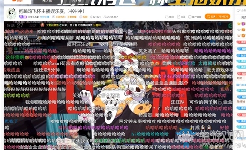 全民“狗跳雞飛”！《王牌戰(zhàn)士》首屆主播娛樂(lè)賽五百名主播參與盛況空前！