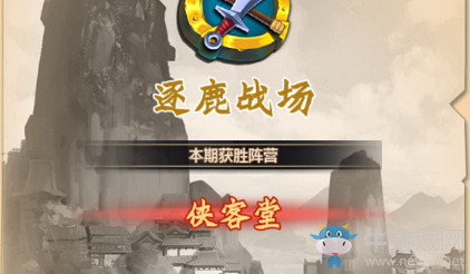 結(jié)交豪杰事江湖 《情劍奇緣》兩大派系武林爭鋒