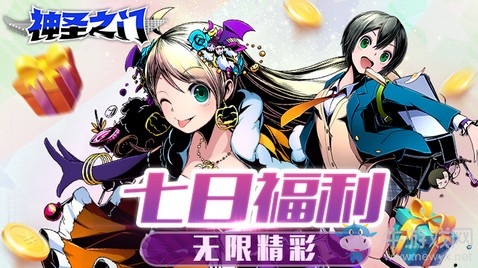 5秒急速戰(zhàn)斗快感！《神圣之門》國(guó)服刪檔測(cè)試今日開(kāi)啟