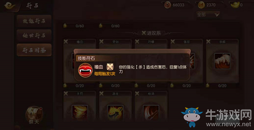 《怒焰三國(guó)殺》今日全網(wǎng)首發(fā)，全新玩法等你來(lái)戰(zhàn)